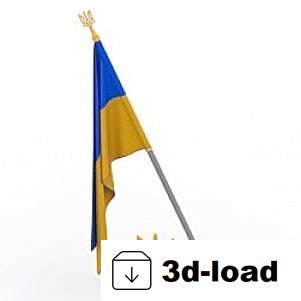 3d модель Украина Флаг